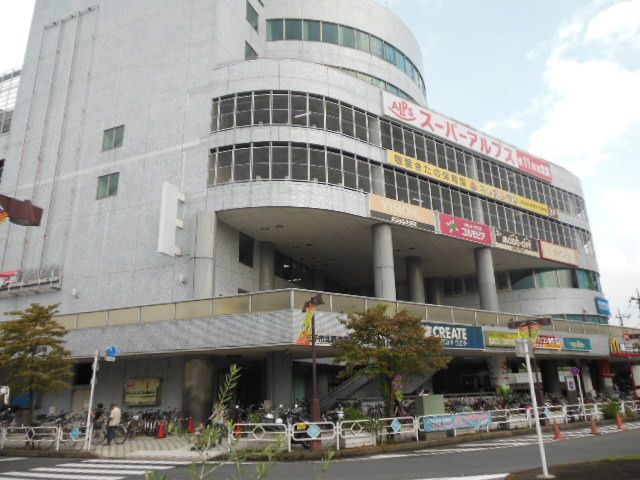 その他　アルプス（その他）まで1100m