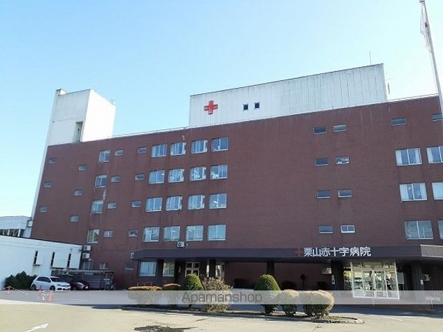 病院　栗山赤十字病院（病院）まで1500m