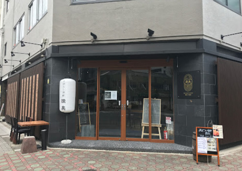 飲食店　厚切り牛タンと東北地酒陸奥（飲食店）まで204m