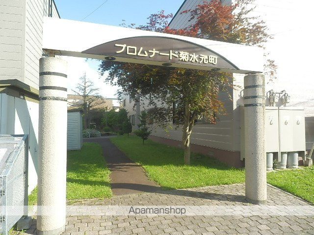 その他共有部分　その他共有部分