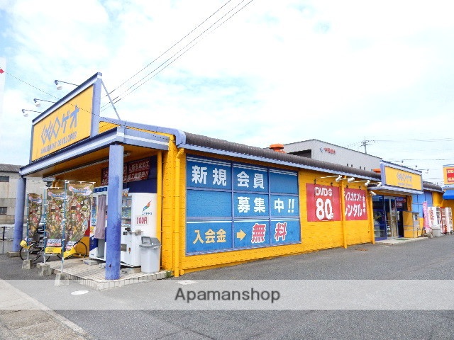 レンタルビデオ　ゲオ／福浜店（レンタルビデオ）まで400m