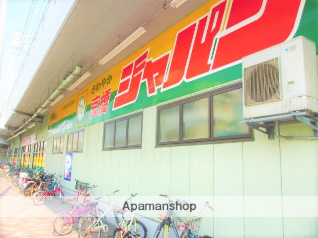 その他　ジャパン 京橋店（その他）まで112m