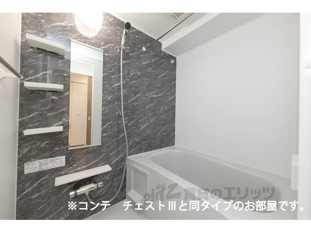 バス・シャワールーム　イメージ図