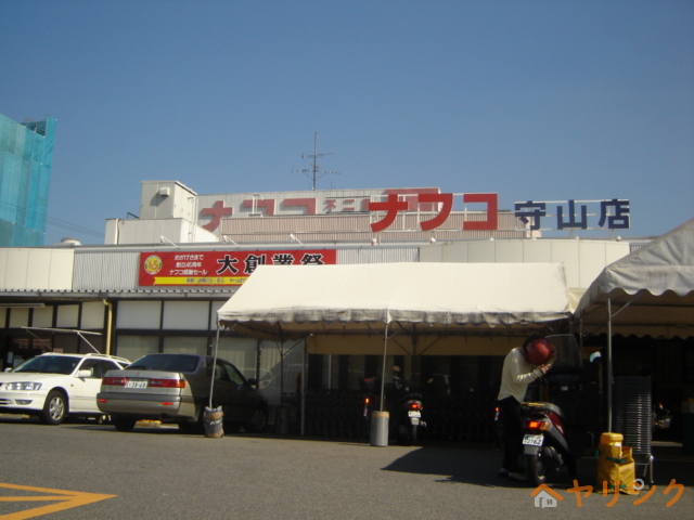 その他　不二屋守山店（その他）まで983m