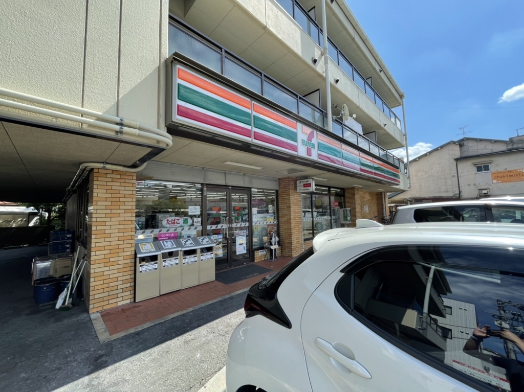 コンビニ　セブンイレブン 枚方山之上2丁目店（コンビニ）まで466m