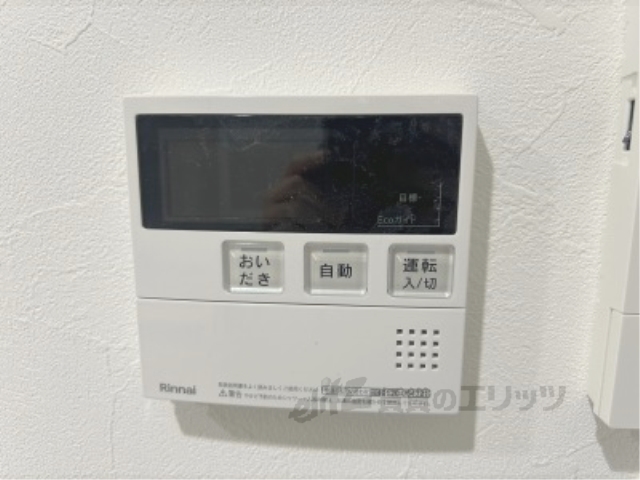 その他設備　給湯器リモコン