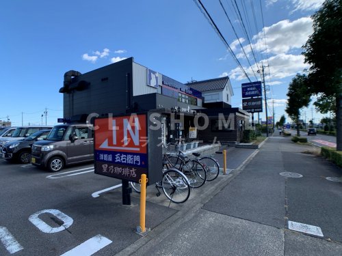 飲食店　五右衛門 三河安城店（飲食店）まで681m