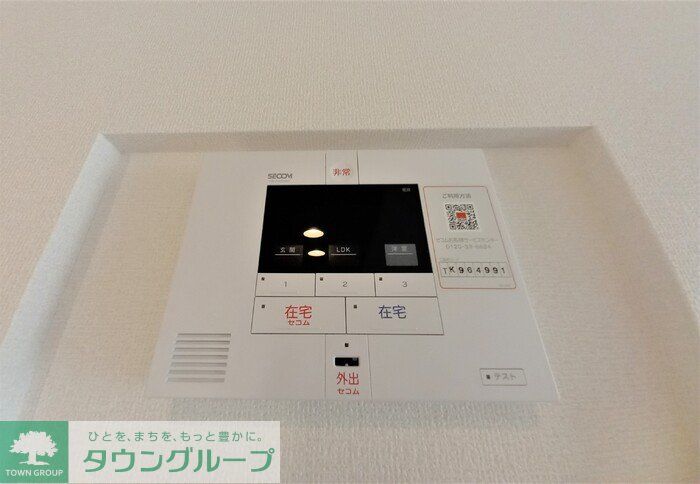 セキュリティ
