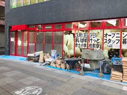 スーパー　まいばすけっと赤土小学校前駅北店（スーパー）まで155m