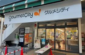 スーパー　グルメシティ東尾久店（スーパー）まで270m