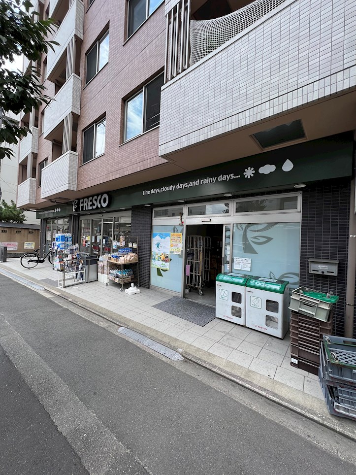 スーパー　FRESCO(フレスコ) 西院店（スーパー）まで303m