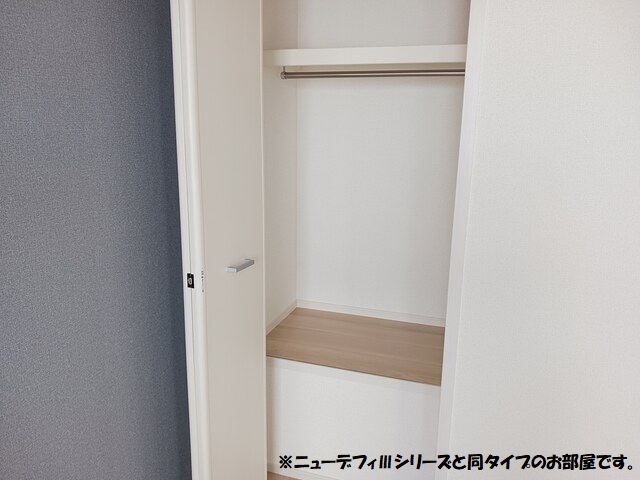 収納　図面と現状に相違がある場合には現状を優先