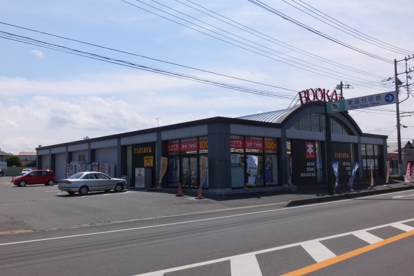 その他　ツタヤ東海店（その他）まで700m