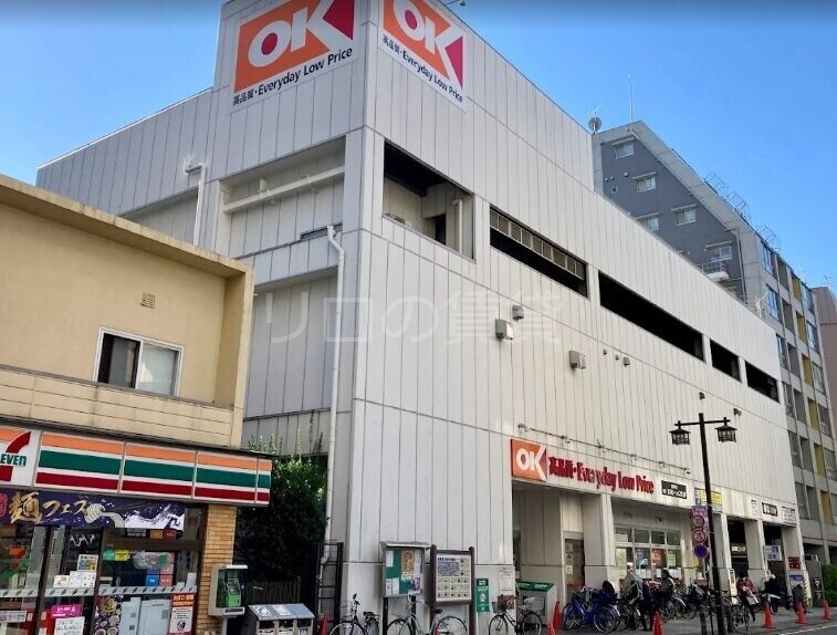 スーパー　オーケー川崎本町店（スーパー）まで34m
