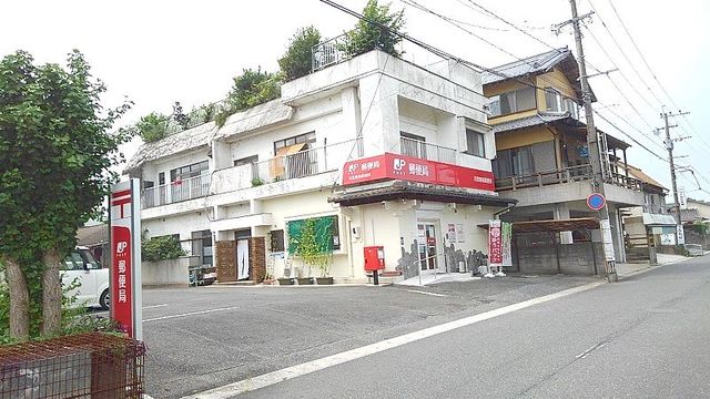 郵便局　川宮簡易郵便局（郵便局）まで750m