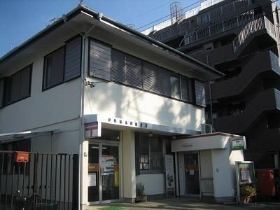 郵便局　伊勢原本町郵便局（郵便局）まで303m