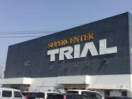 スーパー　スーパーセンター 福岡空港店（スーパー）まで802m
