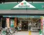 スーパー　マルエツ市ヶ谷見附店（スーパー）まで680m