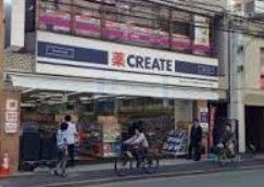 ドラックストア　クリエイトエス・ディー新宿牛込北町店（ドラッグストア）まで330m