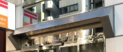 郵便局　西新宿四郵便局（郵便局）まで165m