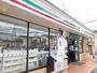 コンビニ　セブンイレブン羽曳野栄町（コンビニ）まで900m