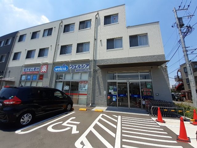 ドラックストア　ウェルシア東淵野辺店（ドラッグストア）まで190m