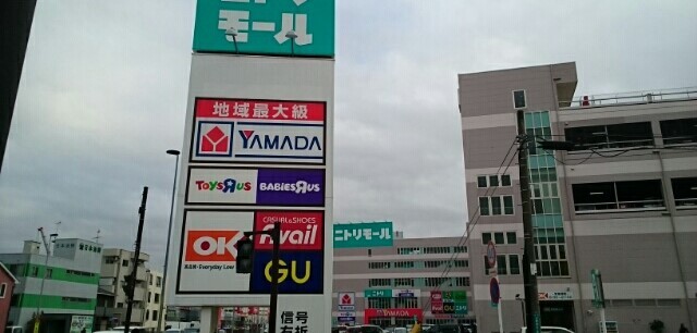 ショッピングセンター　ニトリモール相模原（ショッピングセンター）まで400m