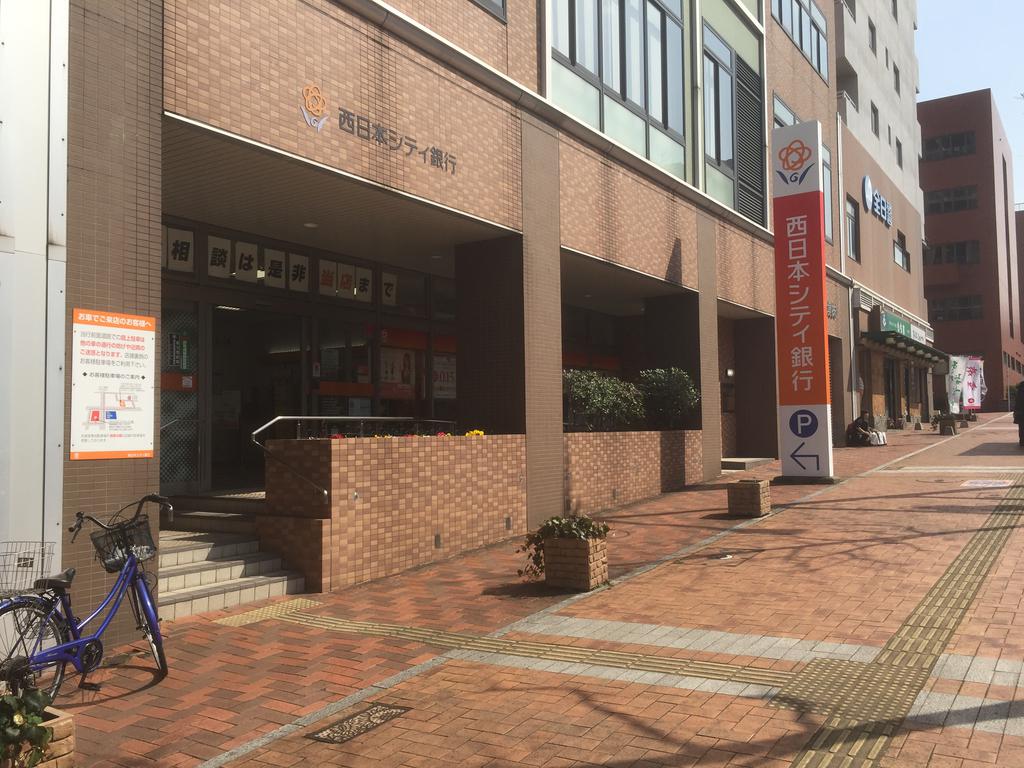 銀行　西日本シティ銀行八幡駅前支店（銀行）まで588m