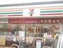 コンビニ　セブンイレブン 八王子長沼町店（コンビニ）まで751m