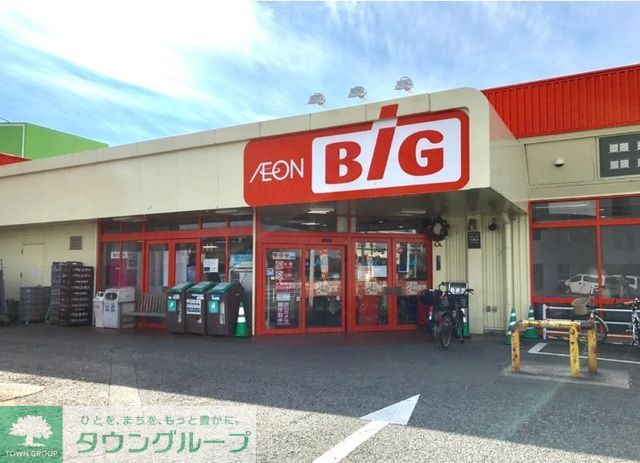 その他　ザ・ビッグ南福岡店（その他）まで730m