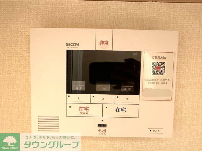 セキュリティ