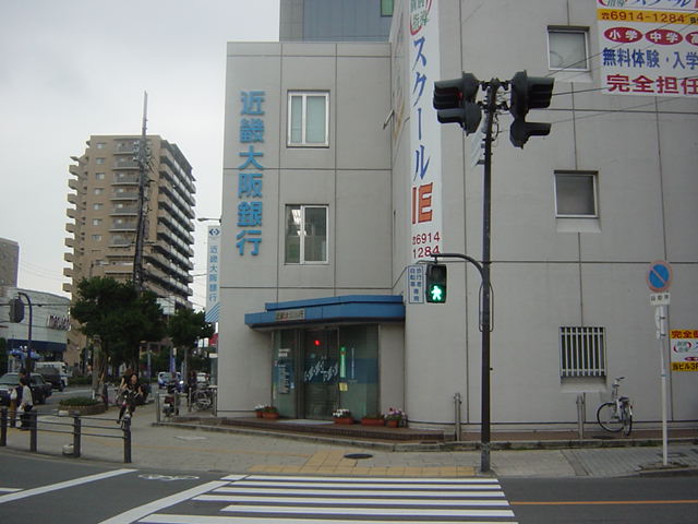 その他　近畿大阪銀行鶴見支店（その他）まで1394m