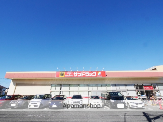 ドラックストア　サンドラッグ所沢花園店（ドラッグストア）まで404m
