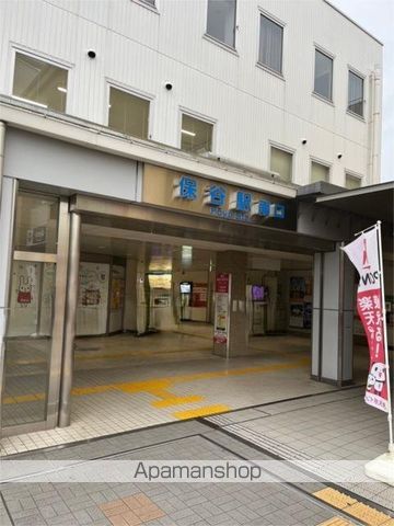 その他　保谷駅（南口）（その他）まで900m