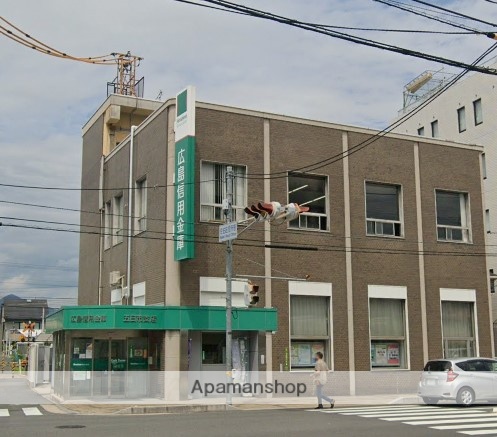 銀行　広島信用金庫五日市支店（銀行）まで2384m