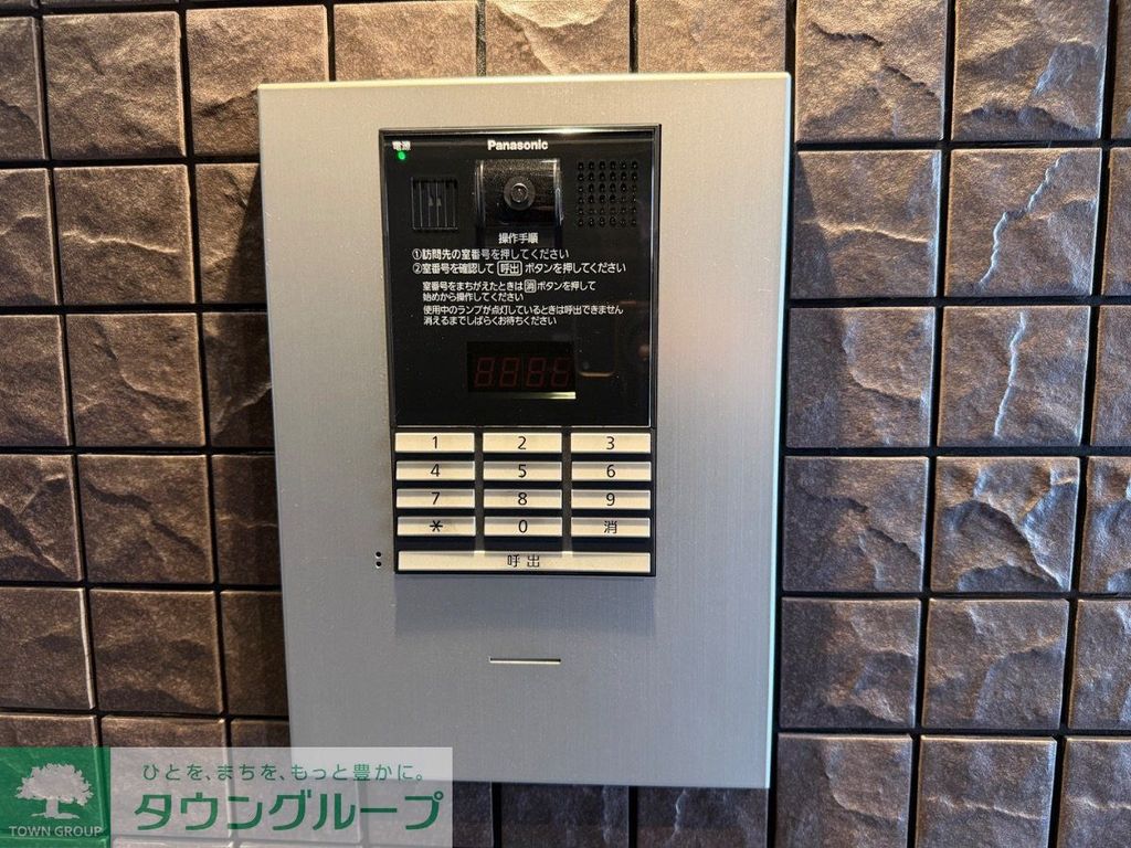 その他共有部分　部屋探しは株式会社　タウンハウジング　までお気軽にお問合せ…