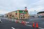 飲食店　モスバーガー宇都宮若松原店（飲食店）まで638m