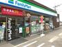 コンビニ　ファミリーマート 筑後中学校前店（コンビニ）まで298m