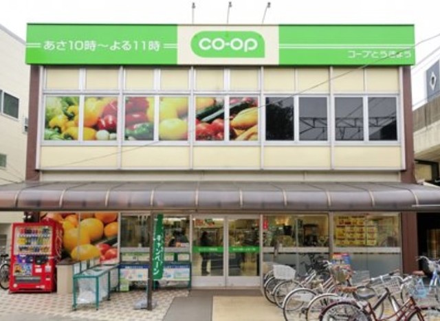 スーパー　ミニコープ西荻店（スーパー）まで396m
