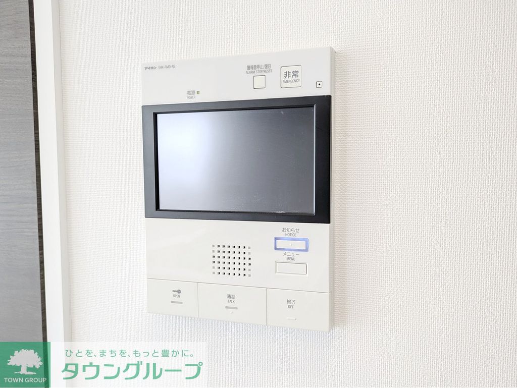 セキュリティ　設備
