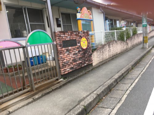 幼稚園・保育園　頓野児童福祉会ポッポ保育園（幼稚園・保育園）まで826m