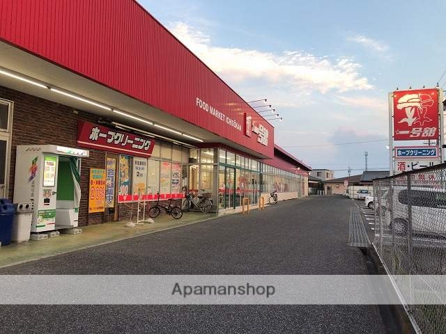 スーパー　（株）一号舘／楠店（スーパー）まで677m
