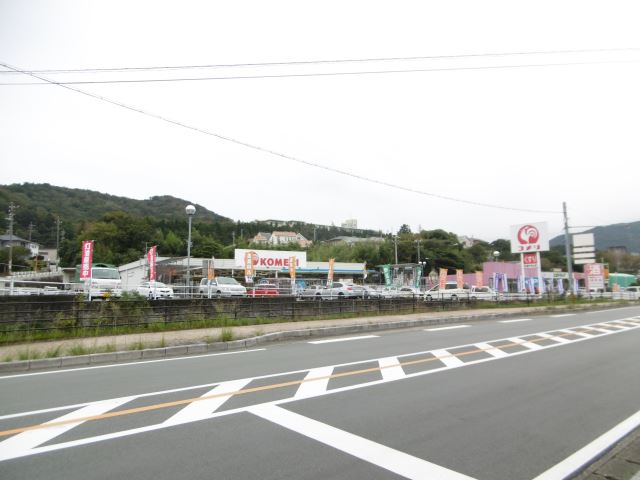 ホームセンター　コメリ（ホームセンター）まで800m