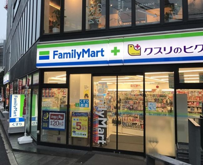 ドラックストア　ファミリーマート＋クスリのヒグチ恵比寿アメリカ橋店（ドラッグストア）まで383m
