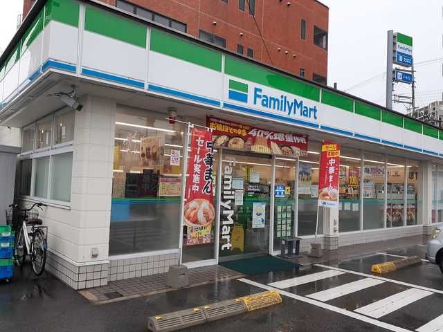 コンビニ　ファミリーマート富田林店様（コンビニ）まで358m