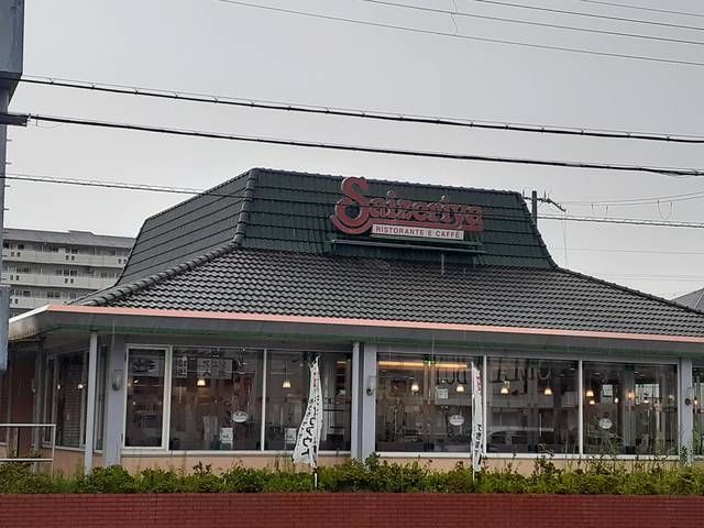 飲食店　サイゼリヤ富田林若松店様（飲食店）まで48m