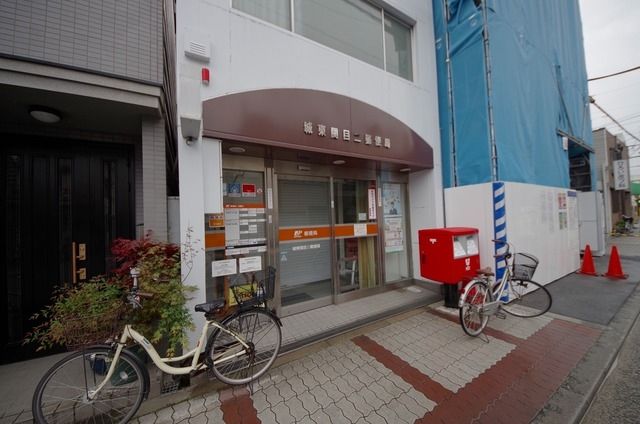 郵便局　城東関目二郵便局（郵便局）まで421m