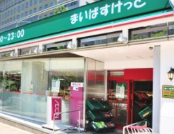 スーパー　まいばすけっと新富町駅前店（スーパー）まで187m