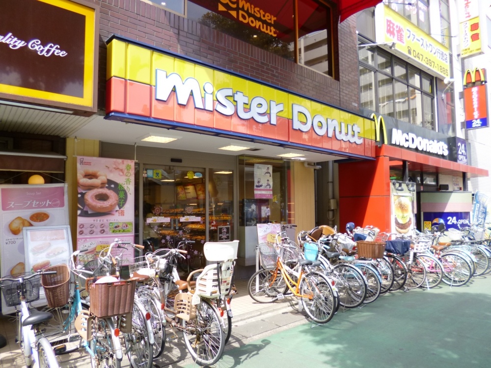 飲食店　ミスタードーナツ　行徳駅前ショップ（飲食店）まで1402m