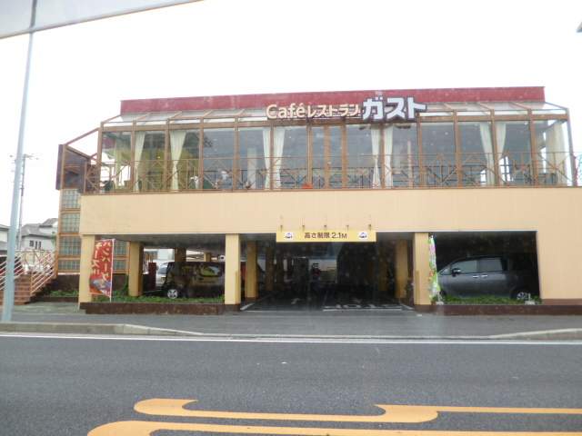 飲食店　ガスト横須賀三春店（飲食店）まで576m